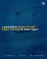 Cover_D_E_RUS